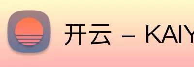 开云 - KAIYUNAPP下载 Logo